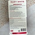 大試用時代:BABY WHITE 10倍．白．超濃縮美白身體