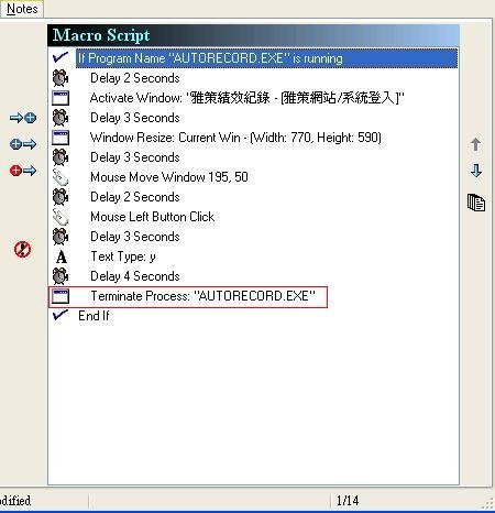 macroexpress_off ys recorded error_090109.jpg