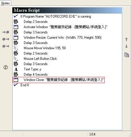 macroexpress_off ys recorded roght_090109.jpg