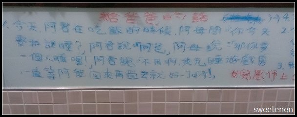 2013-05-30 00.45.59.jpg