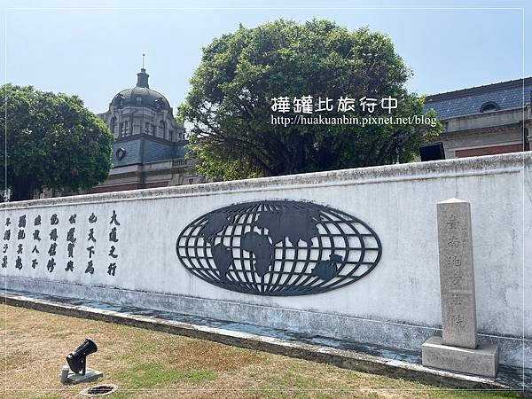 【台南】中西區景點 ✈ 司法博物館。網美拍照景點，還能了解司