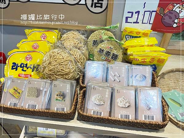 IMG_2931 拷貝.jpg