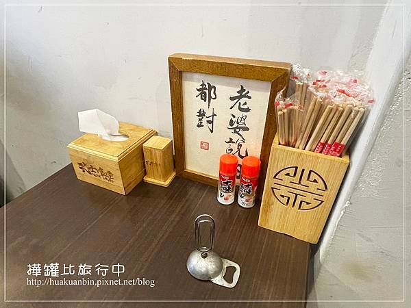 IMG_7399 拷貝.jpg