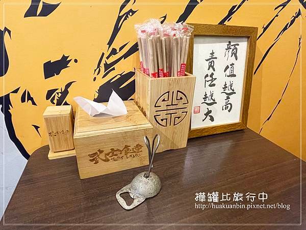 IMG_7405 拷貝.jpg