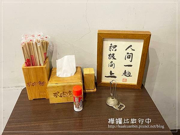 IMG_7408 拷貝.jpg