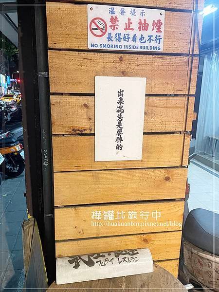 IMG_7425 拷貝.jpg