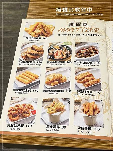 【台北】中山區美食 ✈ 威尼斯義大利麵餐廳。平價義大利麵CP