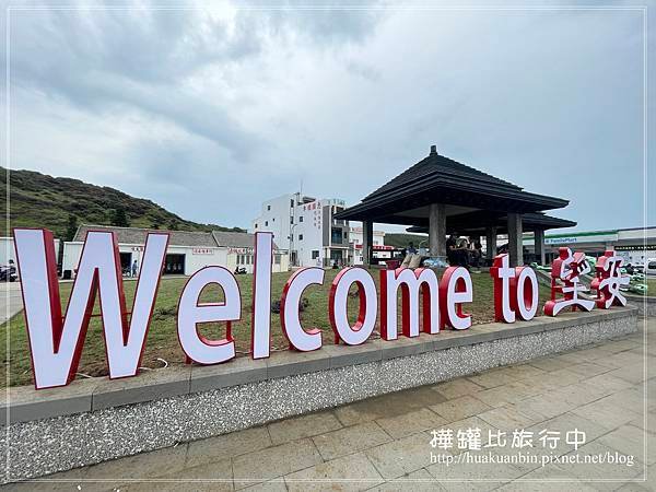 IMG_7281 拷貝.jpg