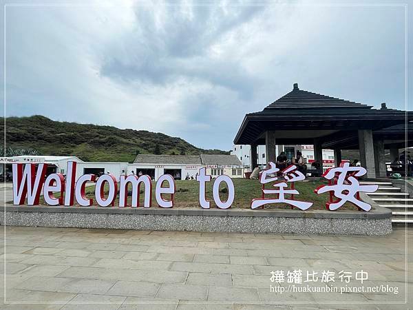 IMG_7284 拷貝.jpg