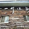 【宜蘭】礁溪鄉活動 ✈ 冬戀蘭陽溫泉季＆2024礁溪溫泉燈花