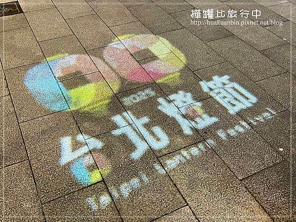 IMG_6119 拷貝.jpg