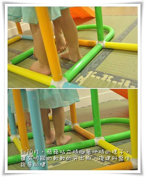 201110-腳後跟著地.jpg
