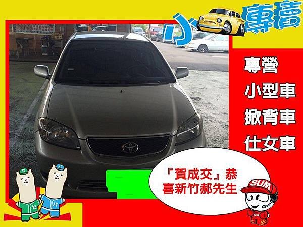 04 vios_conew1 01