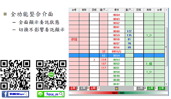 智慧快閃11.png