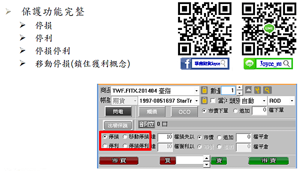 智慧快閃10.png