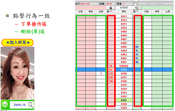 智慧快閃13.png