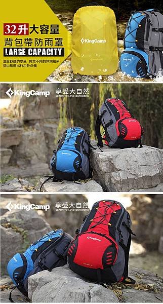 登山背包 32L 3291