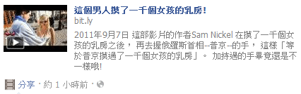 一千個乳房