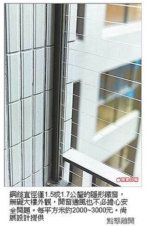 兒童安全1.jpg