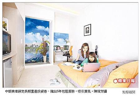 中部業者.jpg