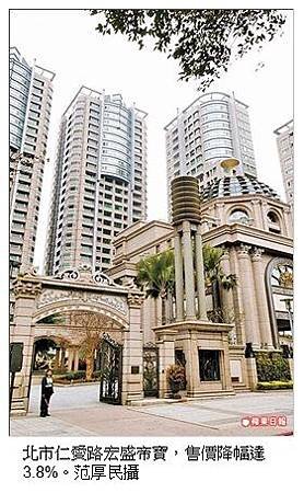 帝寶.jpg