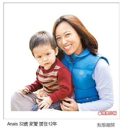民眾.jpg