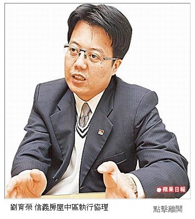 劉育榮.jpg