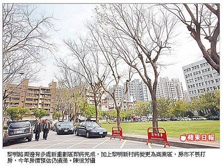 黎明路.jpg