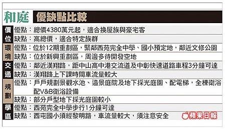 和庭1.jpg