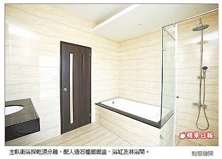 富之苑5.jpg