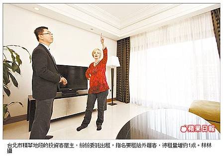 售屋.jpg