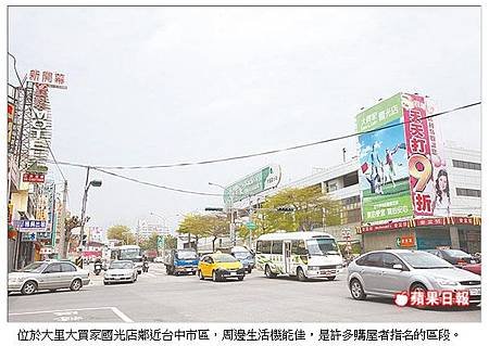 大里大買家.jpg