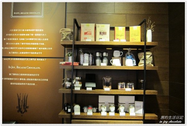 in Joy chocolate：最道地的巧克力就在in Joy chocolate