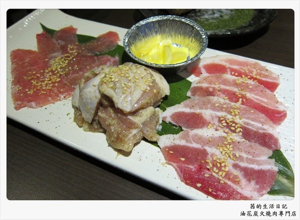 油花炭火燒肉專門店：美味~魔術~油花炭火燒肉專門店