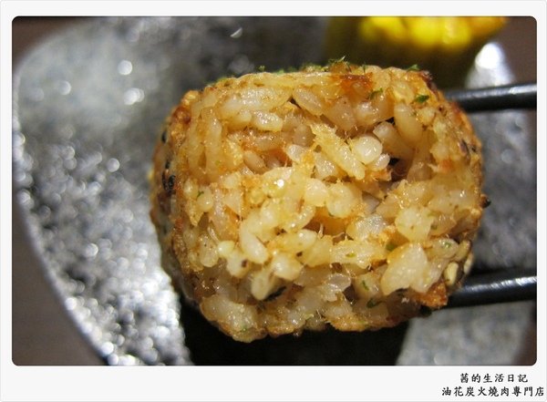 油花炭火燒肉專門店：美味~魔術~油花炭火燒肉專門店