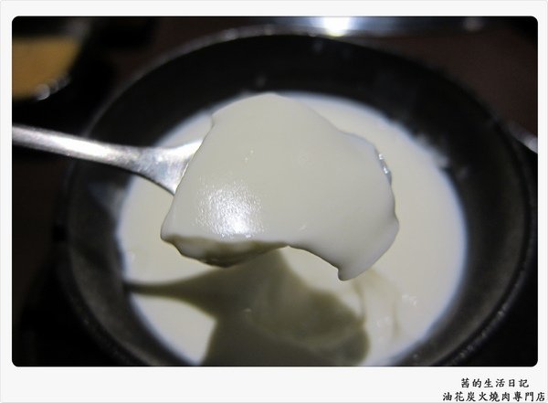 油花炭火燒肉專門店：美味~魔術~油花炭火燒肉專門店