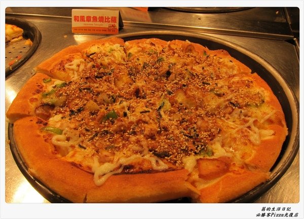 Pizza Hut 必勝客 歡樂吧(台北光復店)：愛吃PIZZA來必勝客歡樂吧吃到飽~法國料理季就對拉~