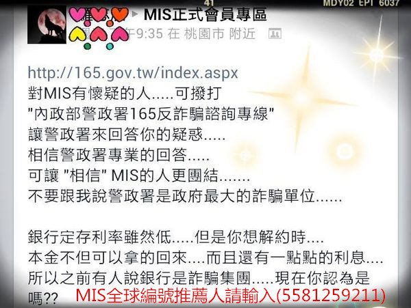 MIS疑問01.jpg