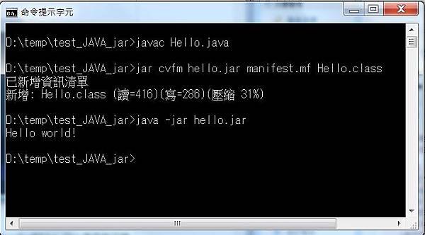 java-jar