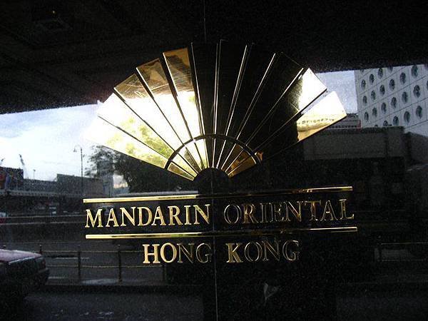 ORIENTAL HK_n