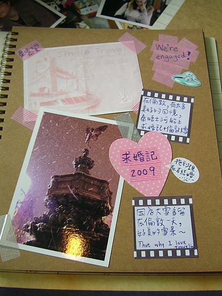 RM2012 (7)