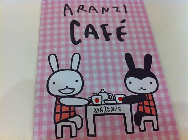 aranzi cafe 039