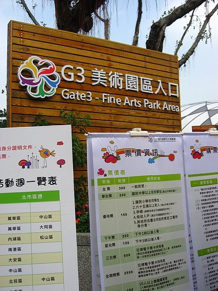 20101121-2.JPG