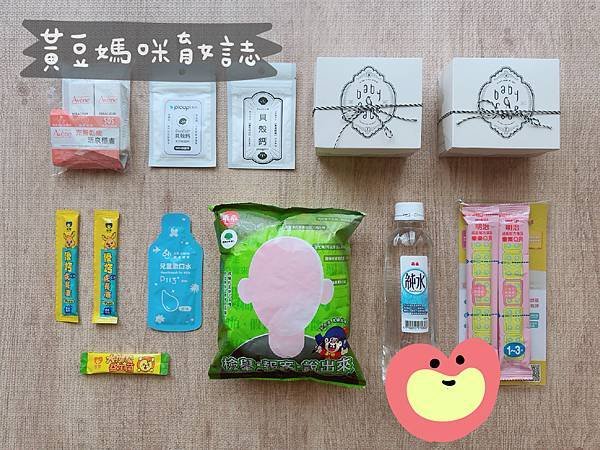 媽媽寶寶親子風格市集