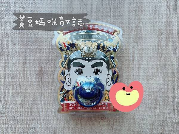 鎮瀾宮活動