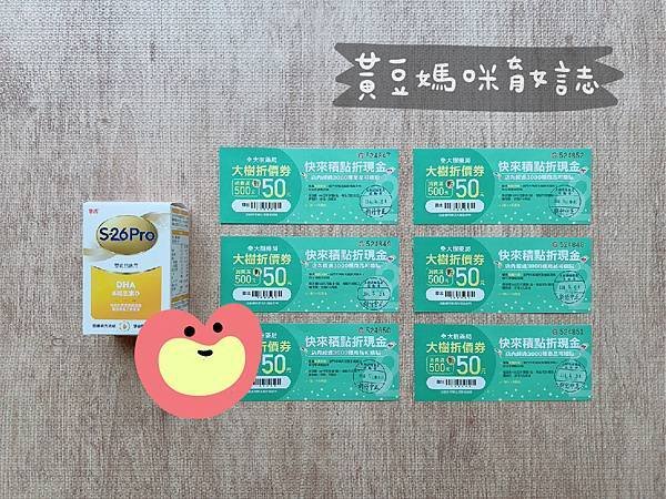 大樹藥局寶寶禮