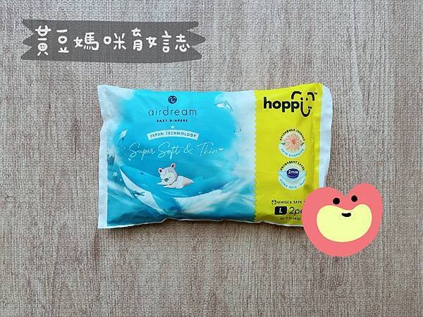 台安藥局寶寶禮