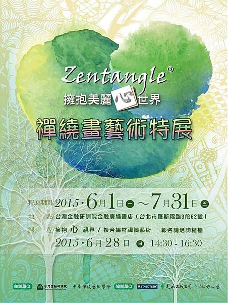最後定案.jpg