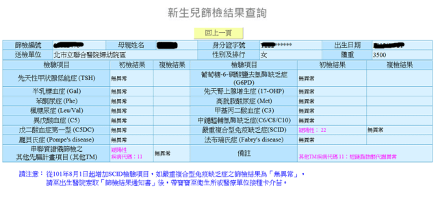 回上一層(熱鍵:b)