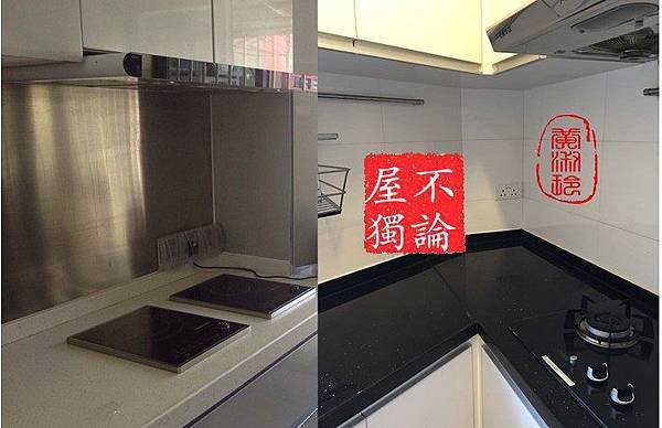 工作札記之風水生態 竈(灶)一家之主.jpg